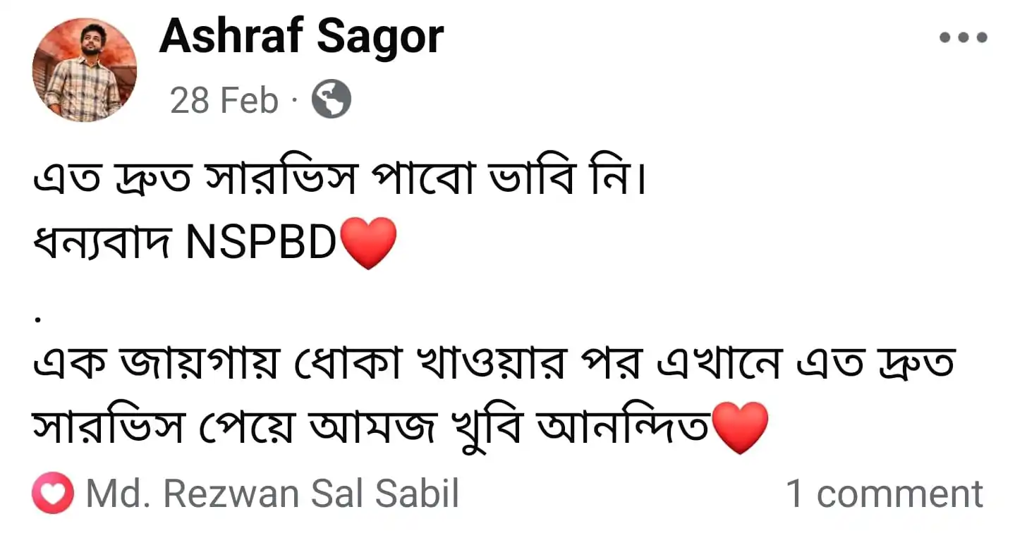 WhatsApp-Image-2026-03-08-at-23.29.54